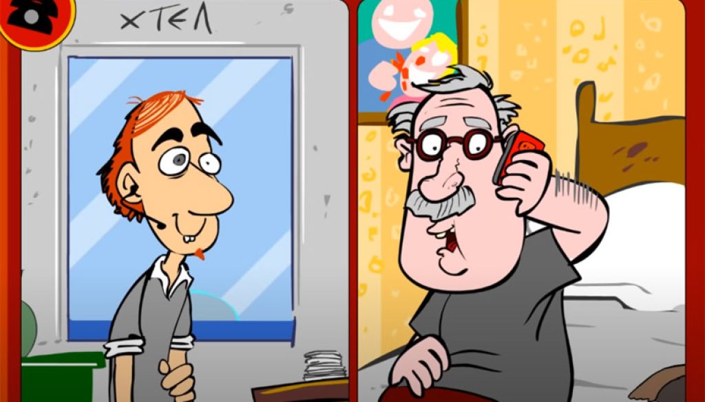 fousekis-fΑrses-–-Animated