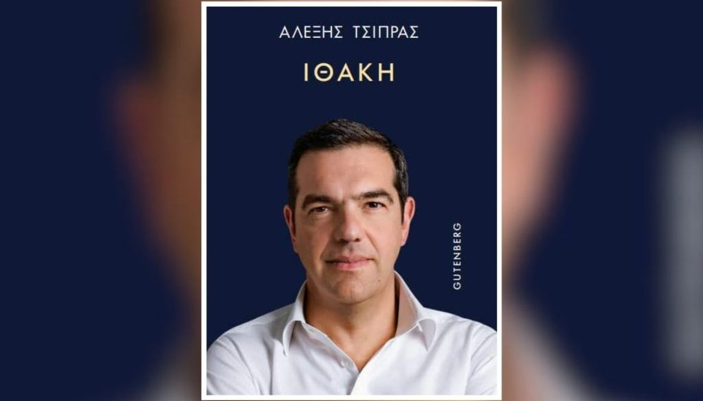 sta-28-evro-apo-fetos