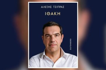 sta-28-evro-apo-fetos