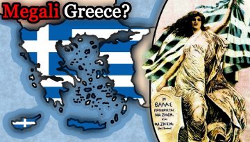 Πώς θα μπορούσε να ολοκληρωθεί η Μεγάλη Ιδέα;