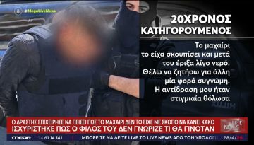 ΔΟΛΟΦΟΝΙΑ: Συνελήφθη ο γιος της Πάρκο Ασυρμάτου – Άγιος Δημήτριος