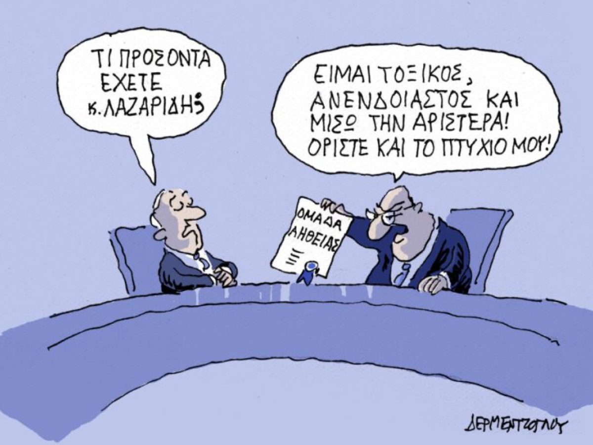 Προσόντα…