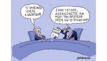 Προσόντα…