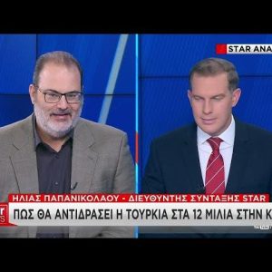 &Pi;ώ&sigmaf; &theta;&alpha; &alpha;&nu;&tau;&iota;&delta;&rho;ά&sigma;&epsilon;&iota; &eta; &Tau;&omicron;&upsilon;&rho;&kappa;ί&alpha; &sigma;&tau;&alpha; 12 &nu;&alpha;&upsilon;&tau;&iota;&kappa;ά &mu;ί&lambda;&iota;&alpha; &sigma;&tau;&eta;&nu; &Kappa;&rho;ή&tau;&eta;